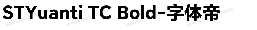 STYuanti TC Bold字体转换